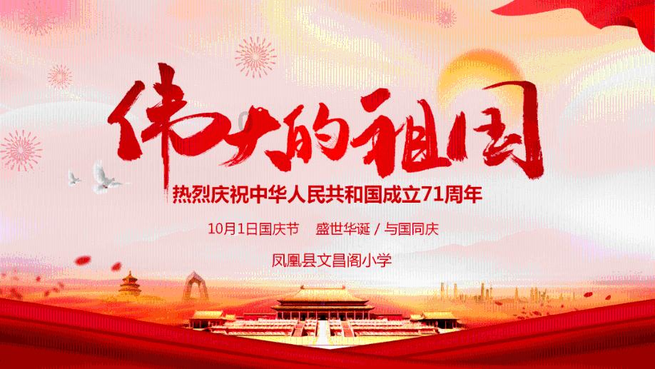 市户外运动协会换届