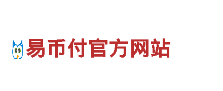 ebpay钱包客服-电动车品牌，绿色出行新选择